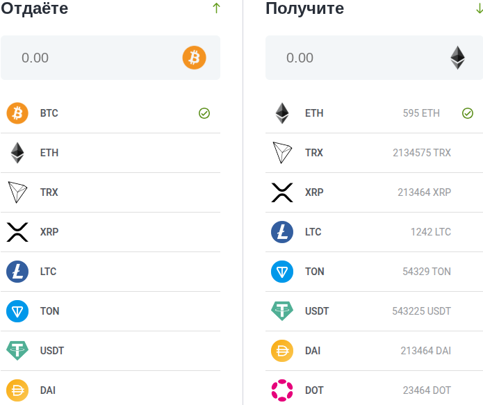 belisson com обменник belisson com обменник
