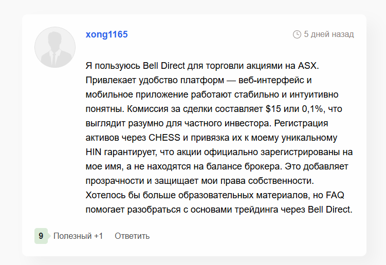 bell direct bell direct