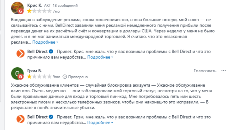 belldirect com au belldirect com au