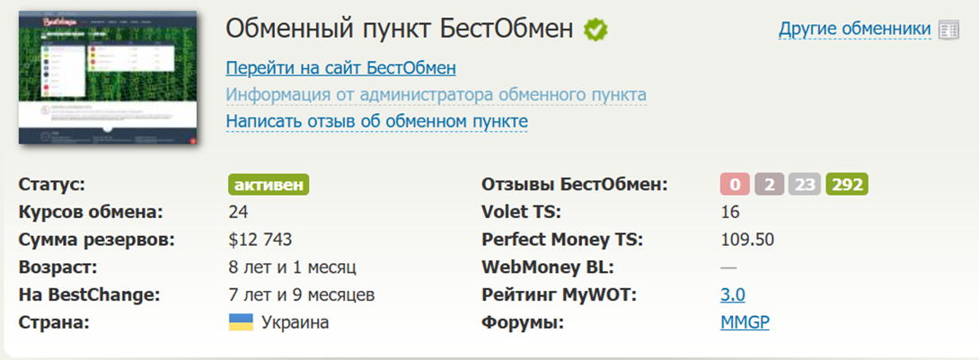 bestobmen su bestobmen su