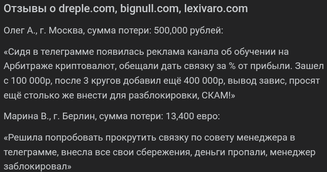 bignull com обменник bignull com обменник
