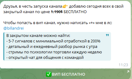 Billandrei Billandrei