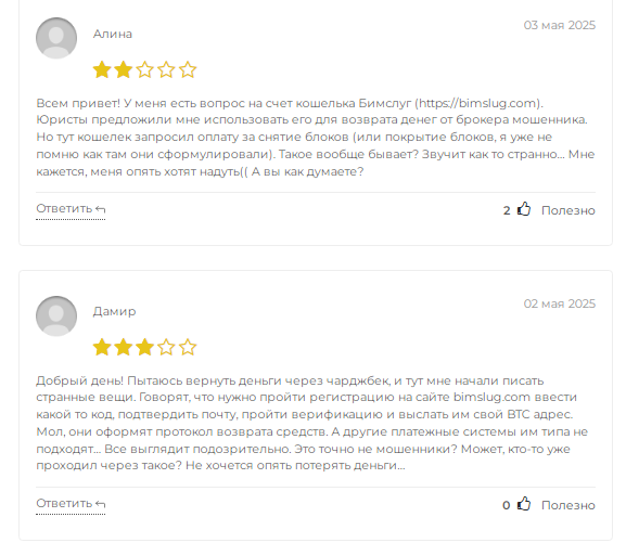 bimslug wallet ltd bimslug wallet ltd