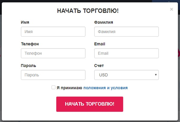 Bintrader брокер Bintrader брокер
