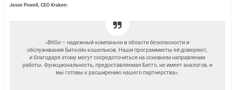 бит го бит го