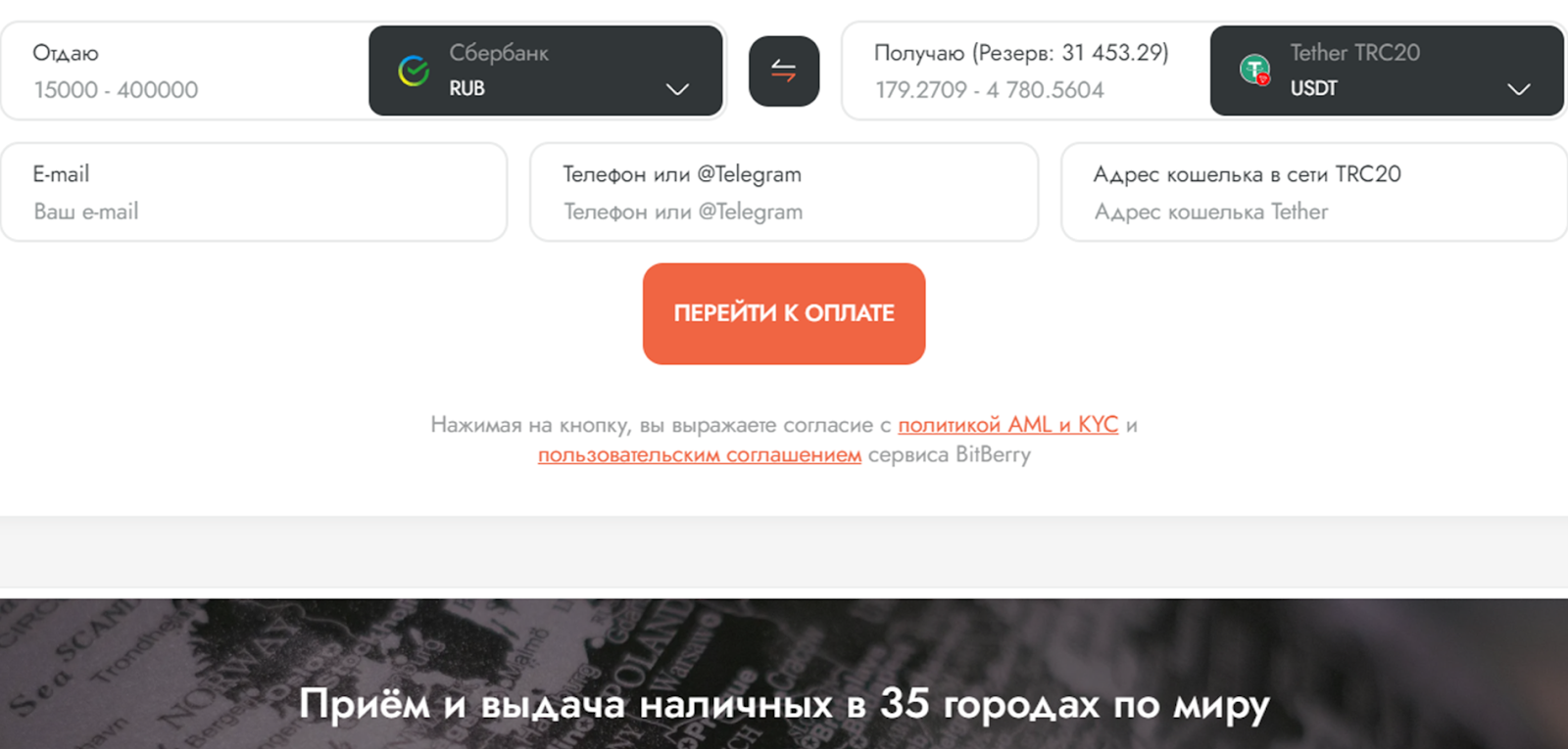 bitberry cash bitberry cash