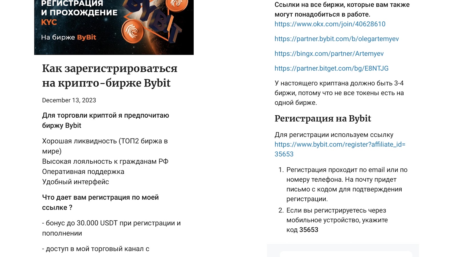 bitcoin shop отзывы bitcoin shop отзывы