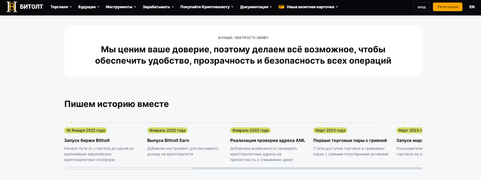 Bitholt Com Bitholt Com