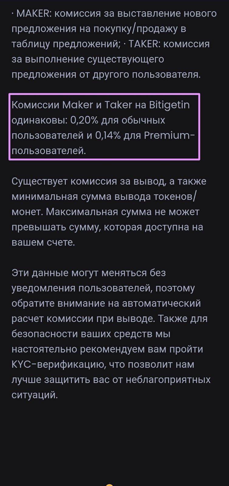 bitigetin com биржа bitigetin com биржа