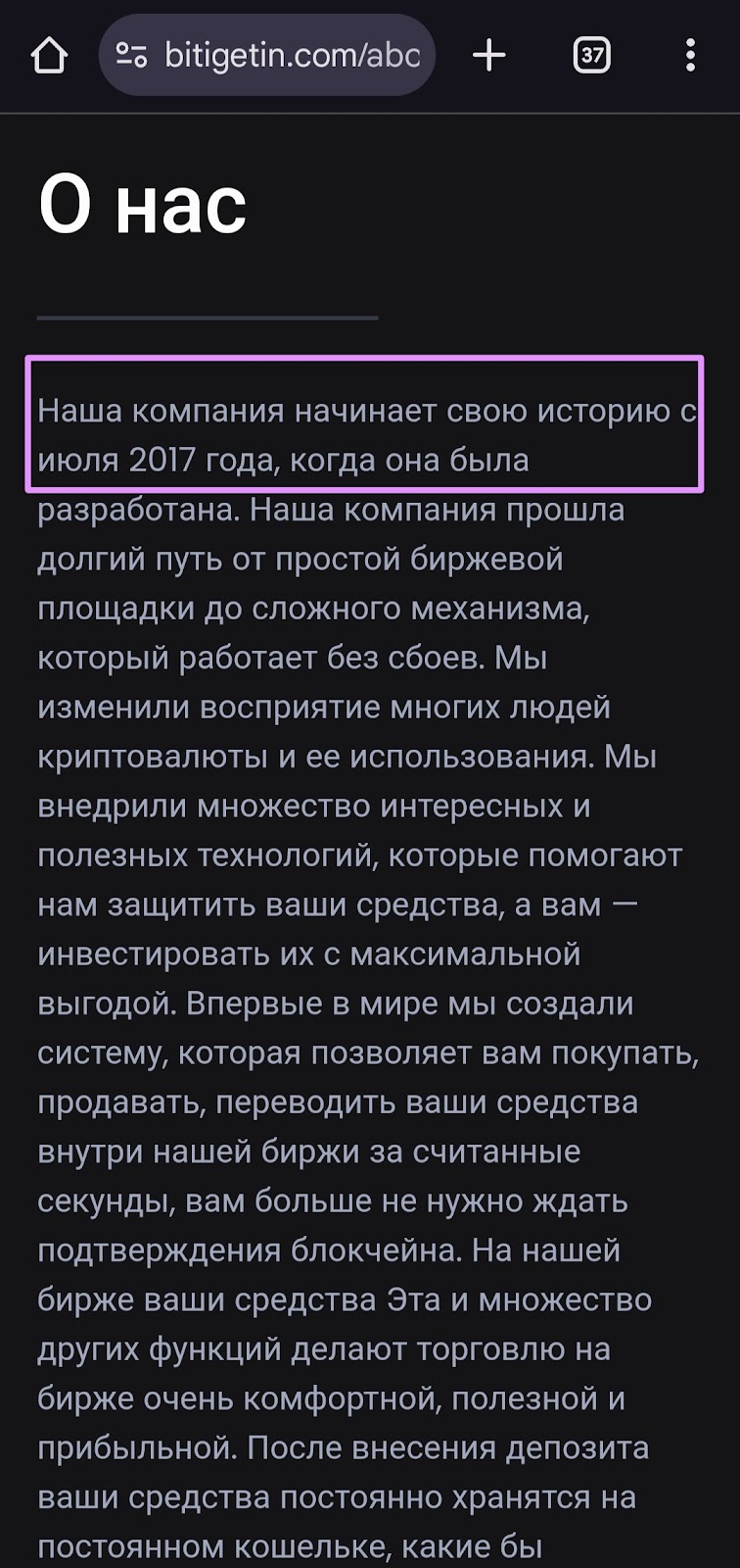 bitigetin com отзывы bitigetin com отзывы