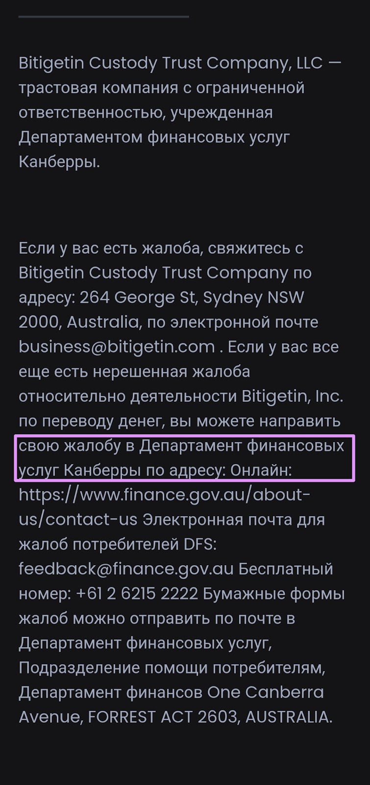 bitigetin отзывы bitigetin отзывы