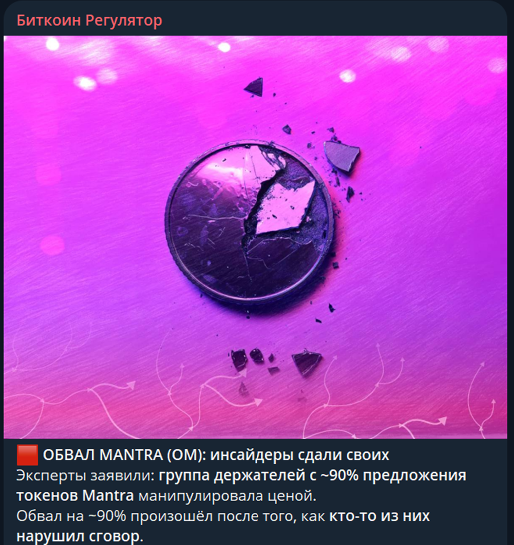 Биткоин Регулятор Биткоин Регулятор