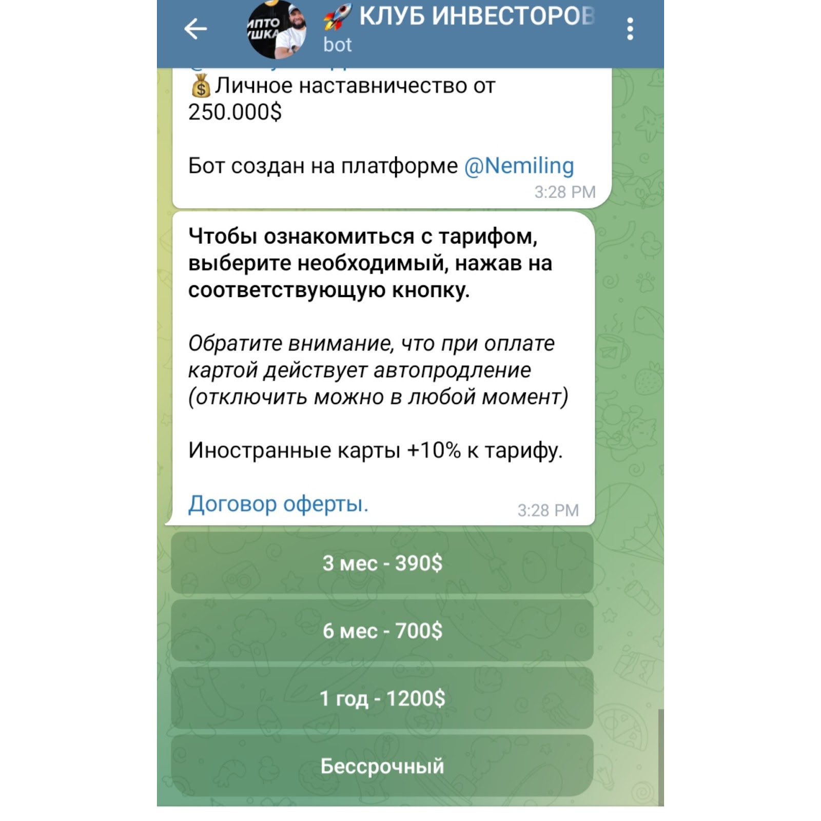 биткоин шоп отзывы биткоин шоп отзывы
