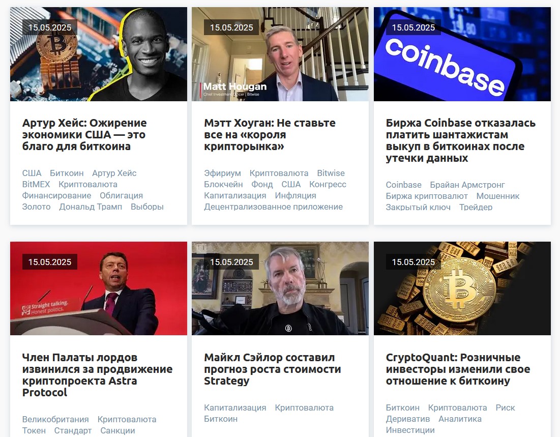 битс медиа битс медиа