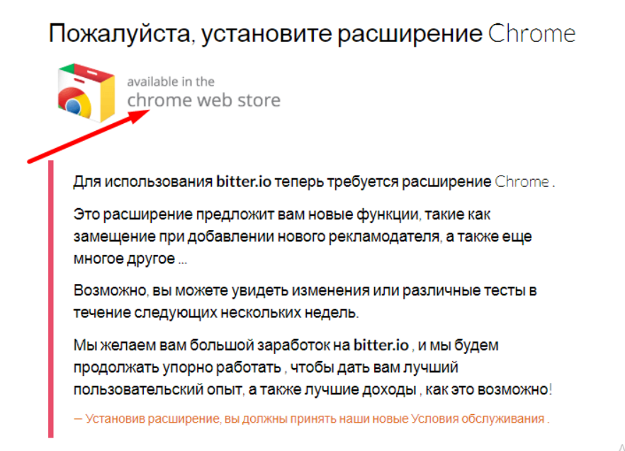 bitter io отзывы bitter io отзывы