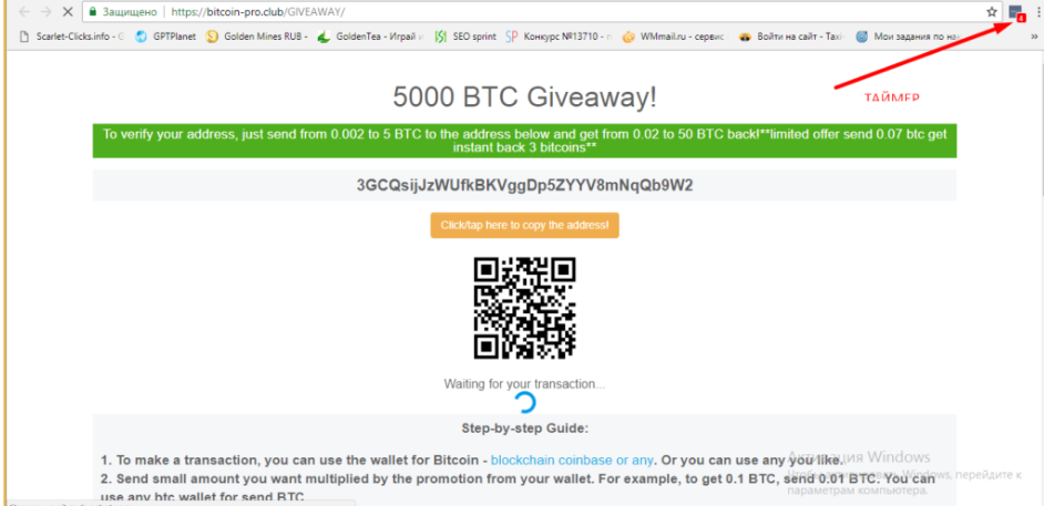 bitter io расширение bitter io расширение