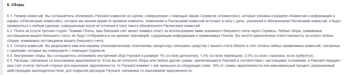 Bitzerio Com Bitzerio Com