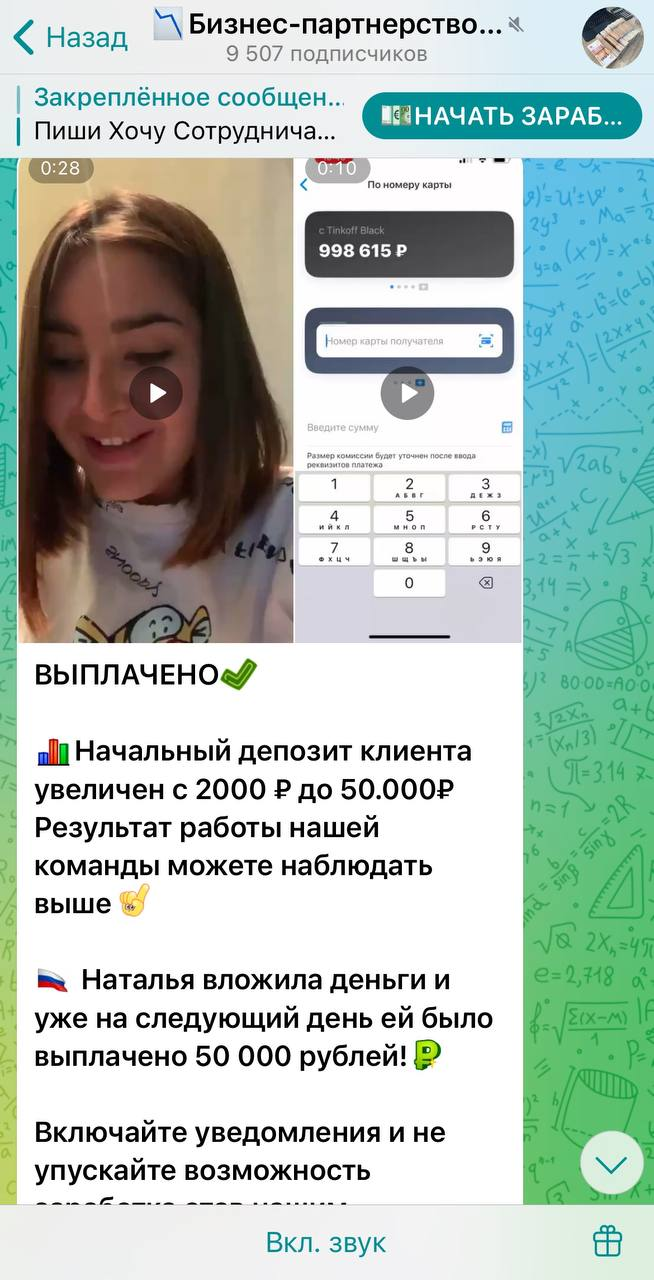 бизнес партнерство с софией бизнес партнерство с софией