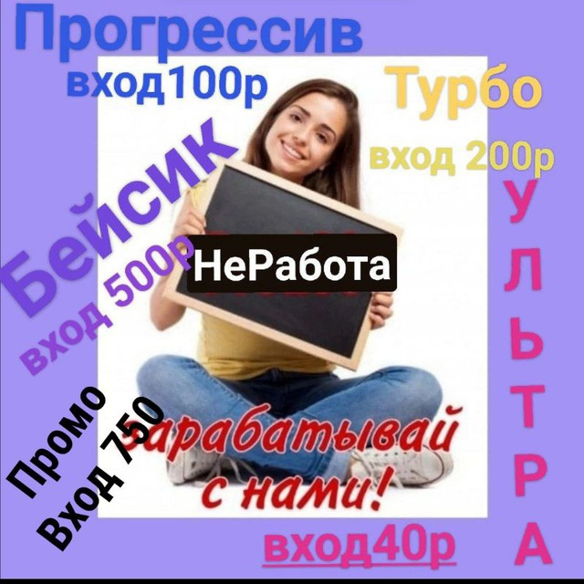 Бизнес Центр Не работа Бизнес Центр Не работа