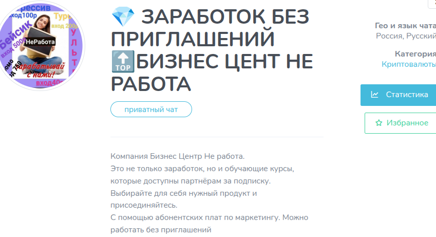 Бизнес Центр Не работа Бизнес Центр Не работа