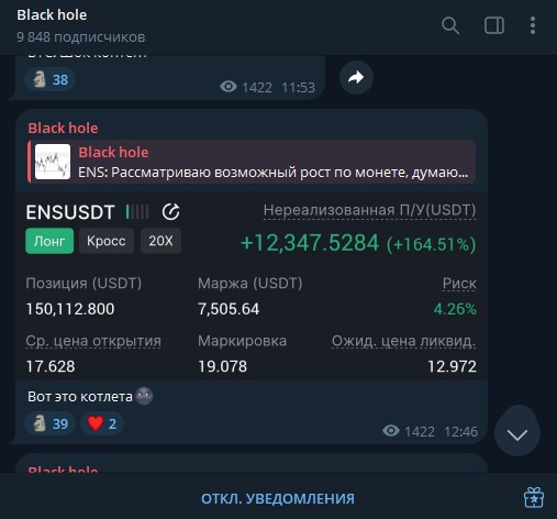 black hole black hole