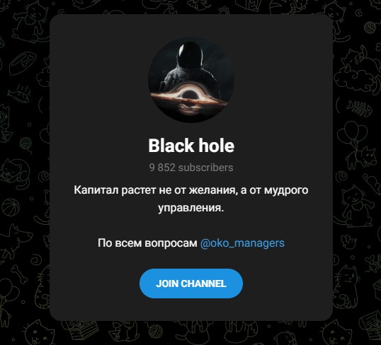 black hole black hole