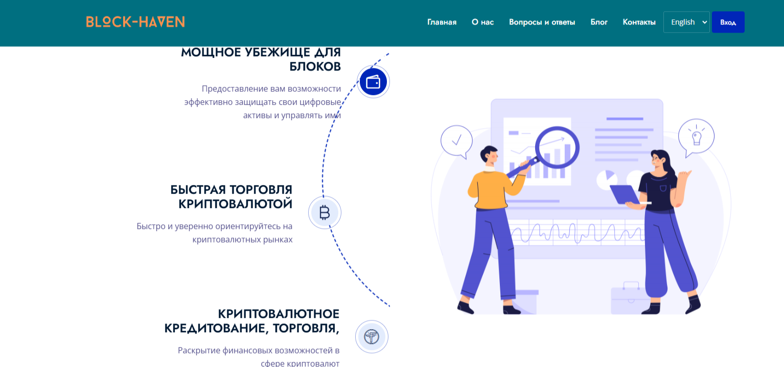 Block Haven Block Haven