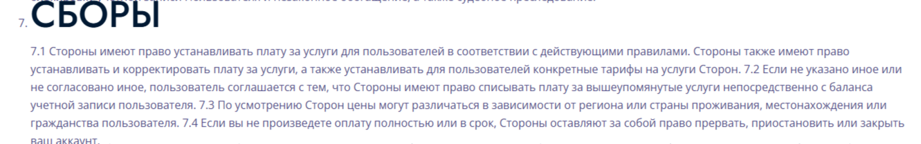 Block Haven отзывы Block Haven отзывы