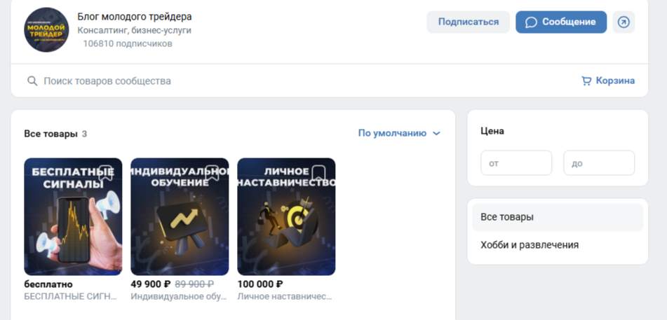 блог молодого трейдера блог молодого трейдера