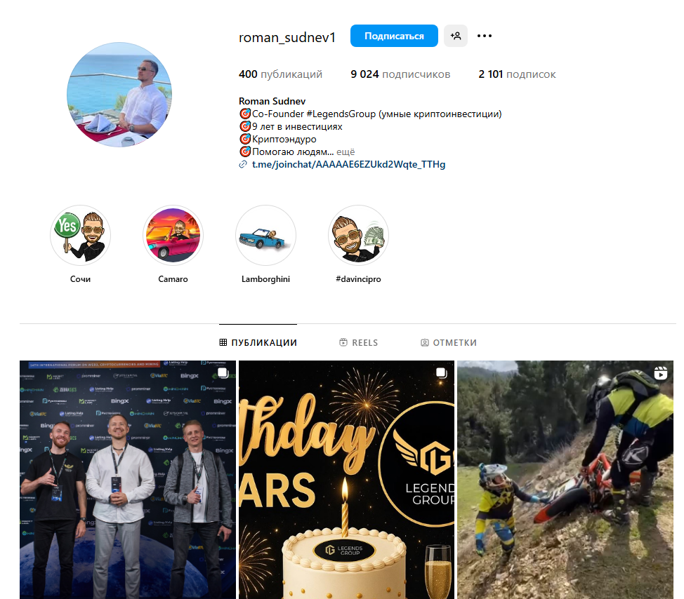 блог романа суднева блог романа суднева