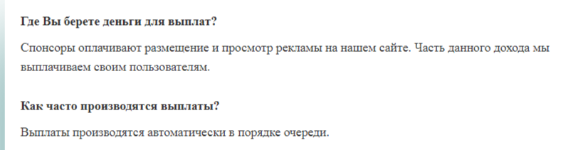 brdt обман brdt обман