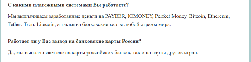 brdt скам brdt скам