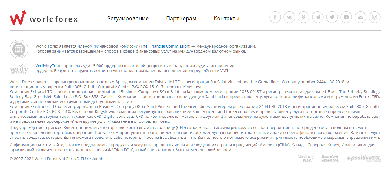 брокер world forex брокер world forex