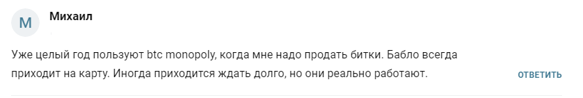 btc monopoly bot btc monopoly bot