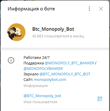 btc monopoly bot btc monopoly bot
