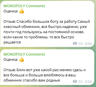 btc monopoly bot отзывы btc monopoly bot отзывы