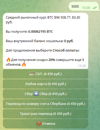 btc monopoly bot отзывы btc monopoly bot отзывы