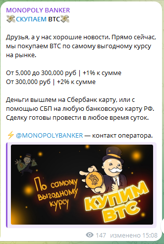 btc monopoly отзывы btc monopoly отзывы