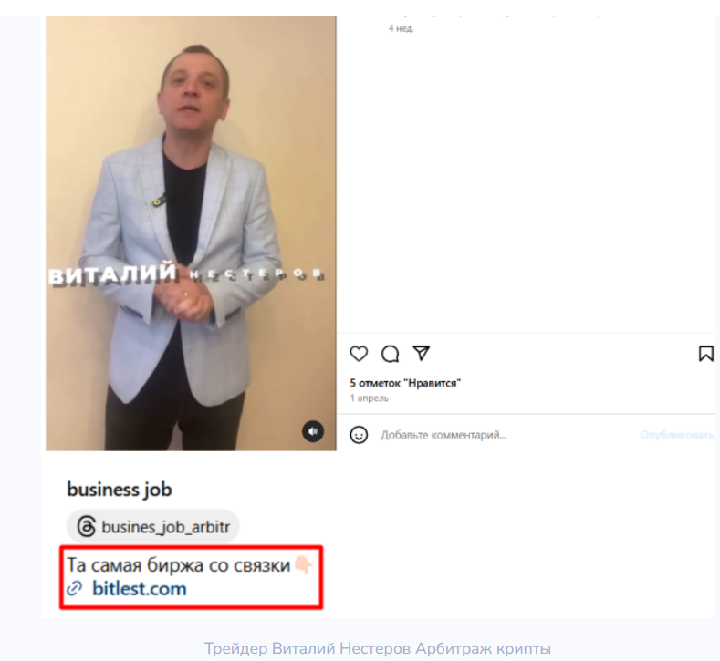 Busines Job Arbitr Busines Job Arbitr