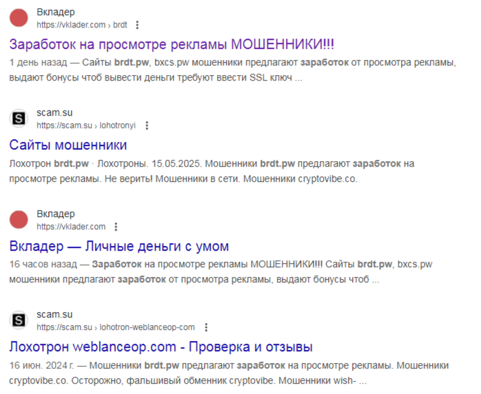 bxcs pw заработок на просмотре рекламы отзывы bxcs pw заработок на просмотре рекламы отзывы