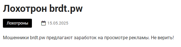 bxcs скам bxcs скам