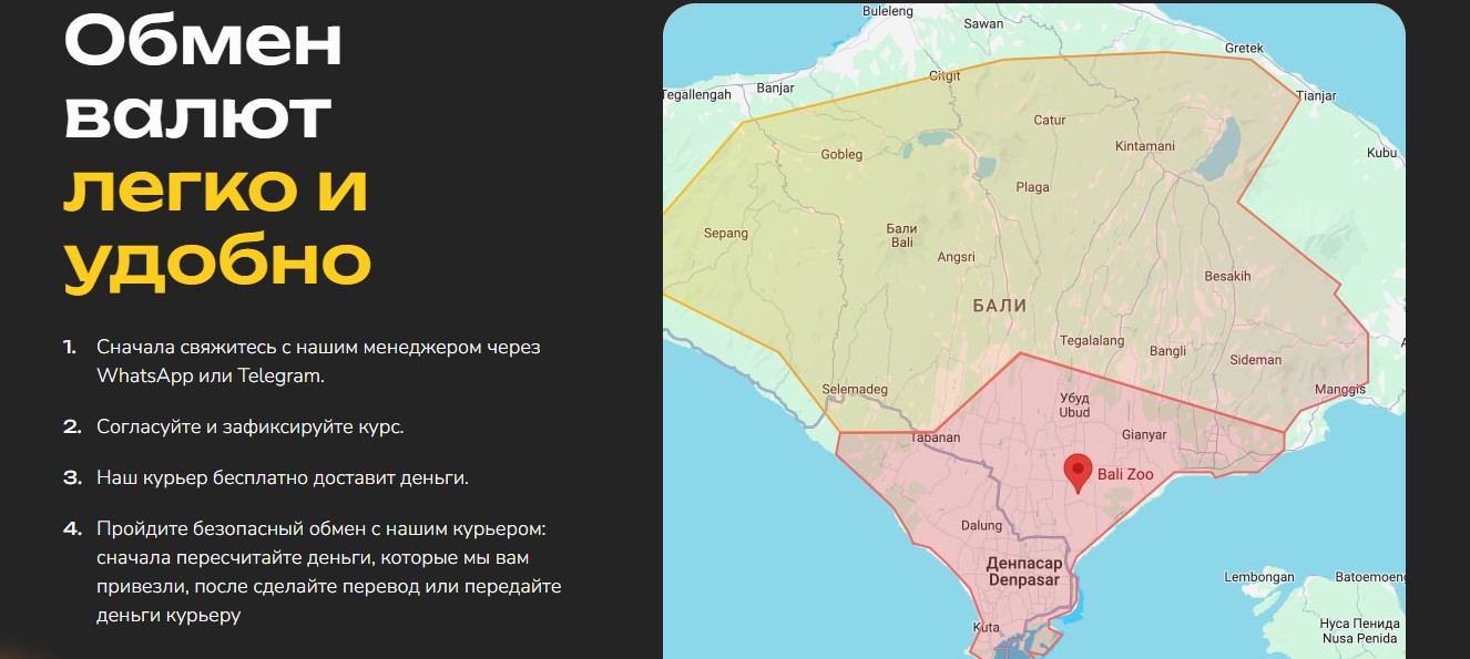 cara exchange обман cara exchange обман