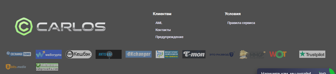 carlos exchange carlos exchange