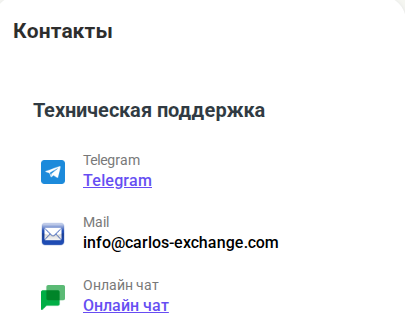 carlos exchange carlos exchange