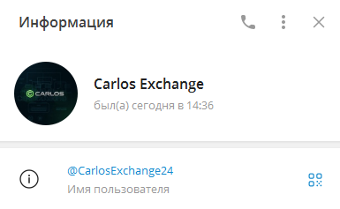 carlos exchange carlos exchange