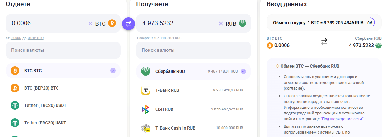 carlos exchange carlos exchange