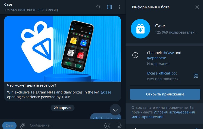 case телеграм case телеграм
