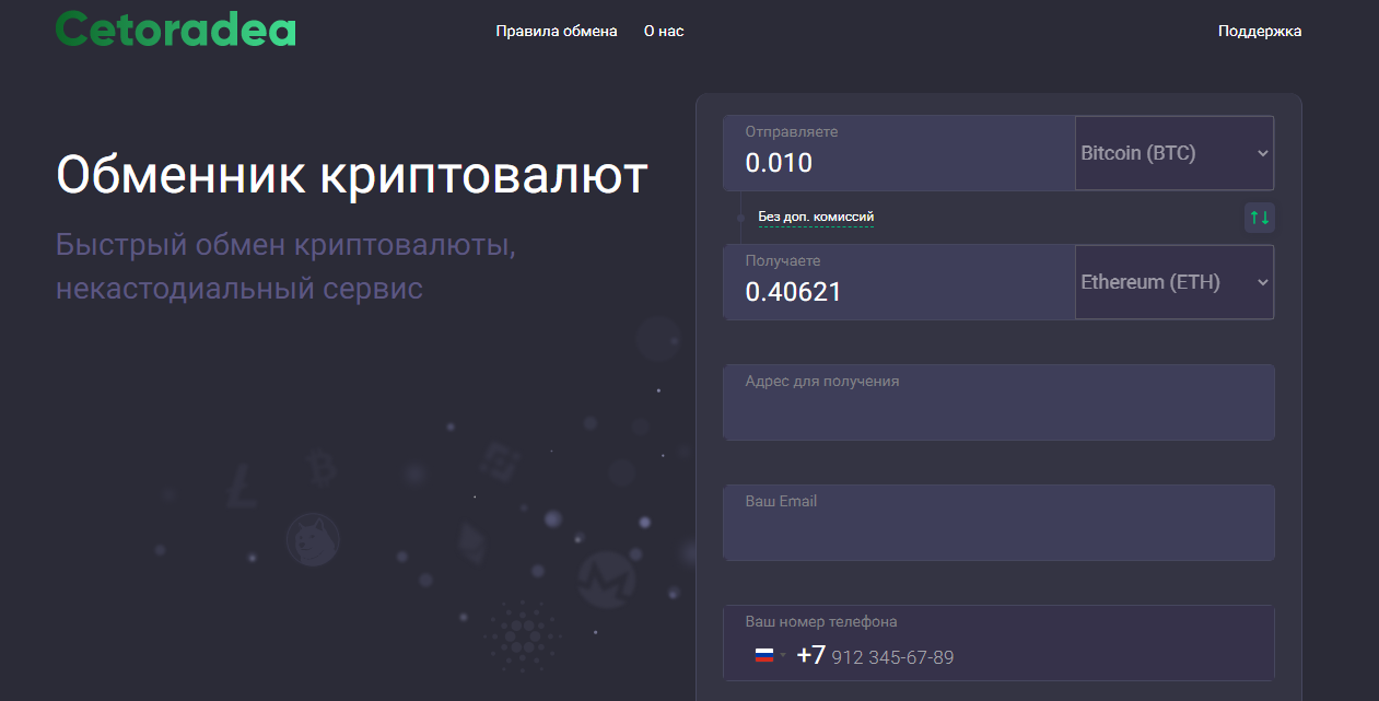 cetoradea com cetoradea com