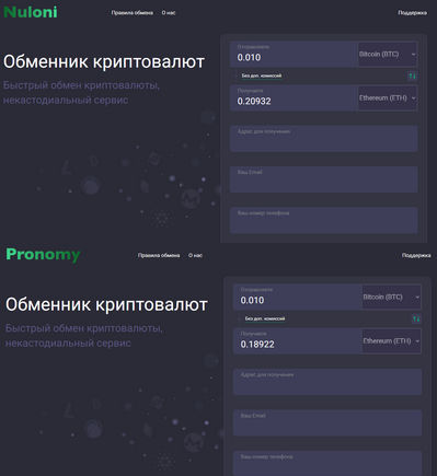 cetoradea обменник cetoradea обменник