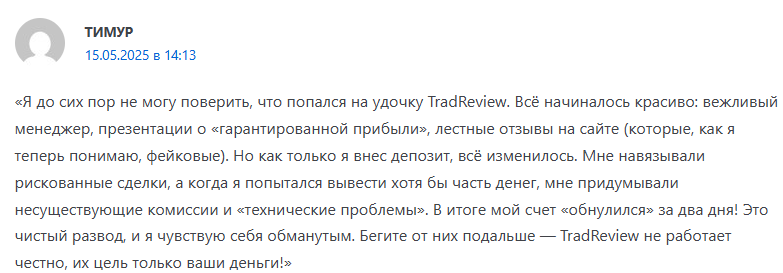 CFD Tradreview com CFD Tradreview com